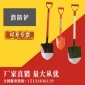 厂家消防锹消防铁铲 消防铲 消防检查用消防楸工兵锹消防器材