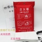 厂家批发1/1.2/1.5/消防用玻璃纤维灭火毯防火毯逃生应急阻燃毯