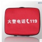 超值**消防应急箱工具箱火灾逃生灭火救援防护应急包消防急救箱