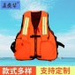 成人儿童救生衣批发消防**船用工作自动充气式救生衣背心定制