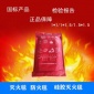 灭火毯、防火毯