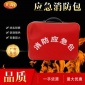 工厂批发消防应急箱应急包 火灾逃生急救包 楼层救生家庭逃生套装