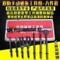 手动破拆工具组手动破拆工具组破门工具套装地震救援工具组合套装