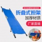 消防担架医用折叠多功能铝合金不锈钢简易家用急救救生抬人担架床