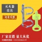 厂家多种规格4KG灭火器挂架|灭火器挂具|干粉灭火器筒体挂架