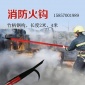 4米消防钩消防矛消防铁钩扑火钩消防火钩消防锹铲消防专业救生钩